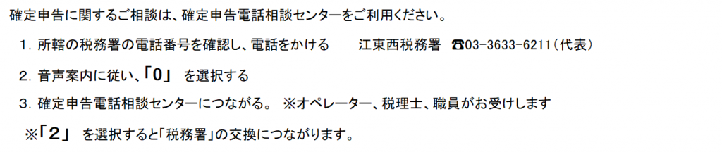 202102-kakutei-cancel-002_c